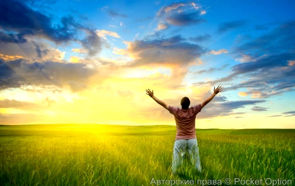 счастливый человек