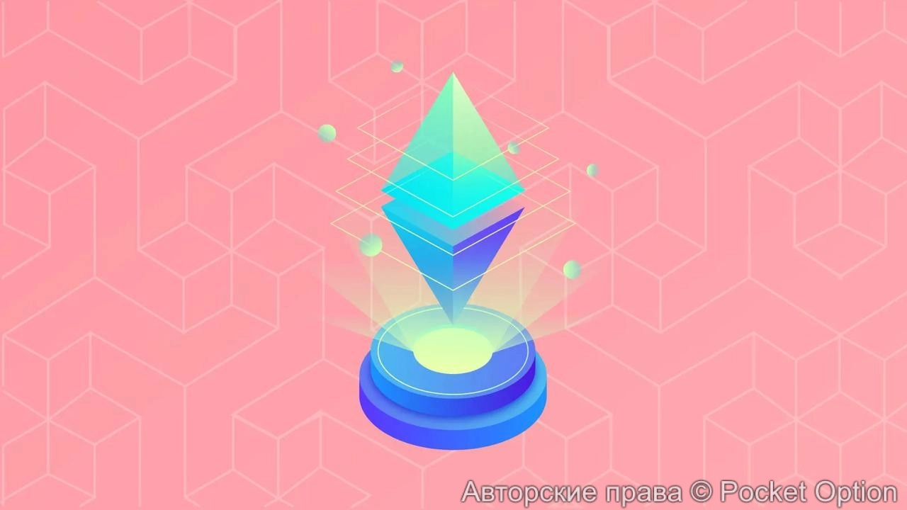 обновление