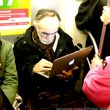 современный дед