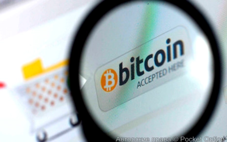 биткоин23