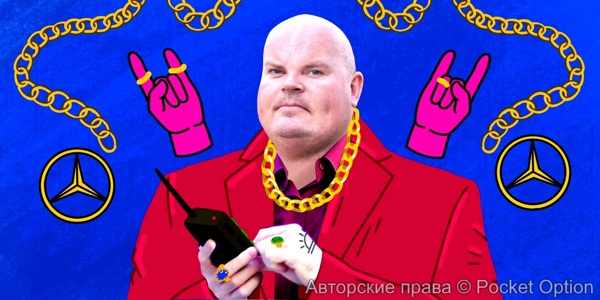 бизнес 90 ых