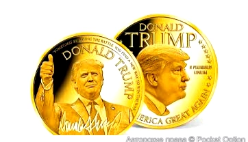 Дональд трамп 11