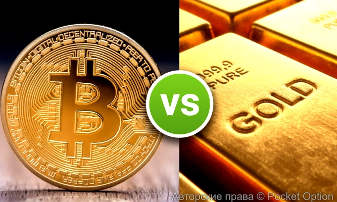 Биткоин и золото - кто победит