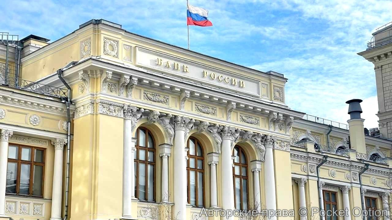 Центробанк совместно с Минфином подготовил законопроект о криптовалютах (1)