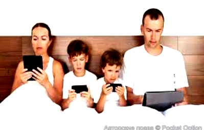 плохо когда все сидят в гаджетах