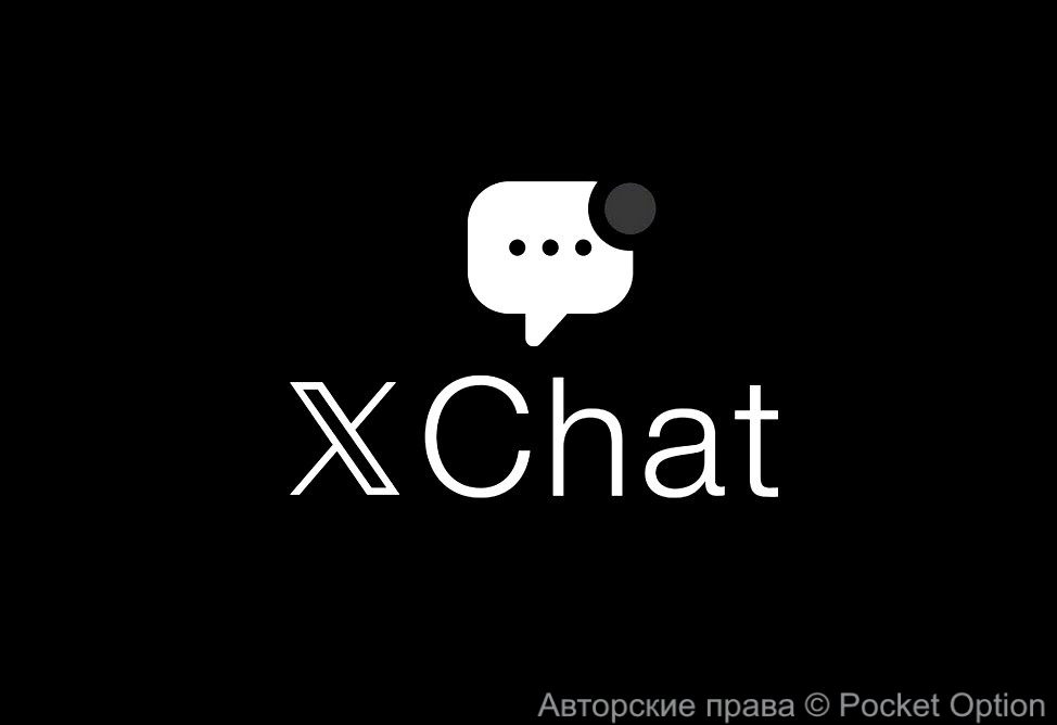 Новый мессенджер Маска скоро будет разработан