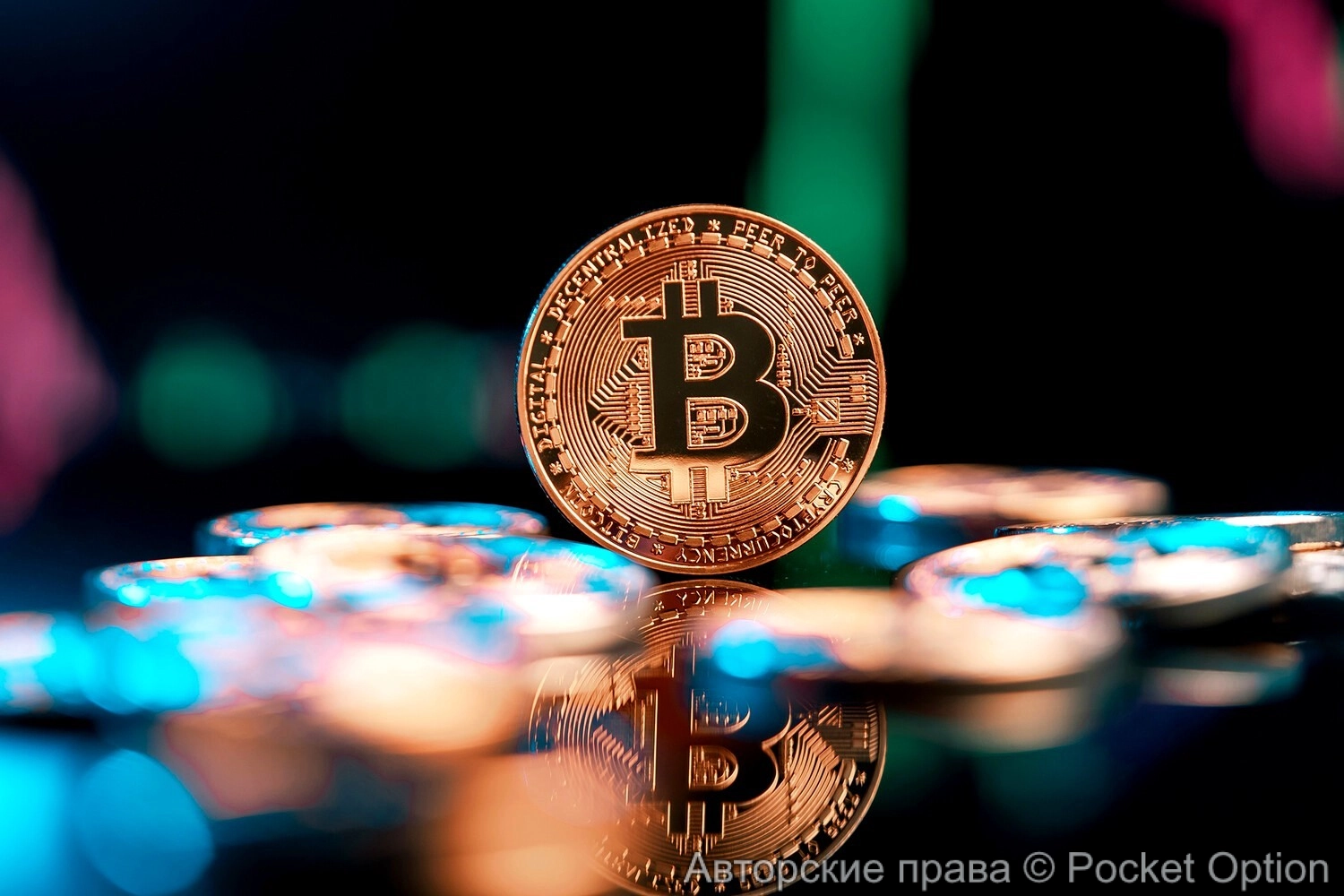 Мосбиржа запустит торги фьючерсом на биткоин