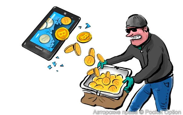 мошенники в сети