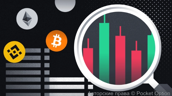 крипта биток