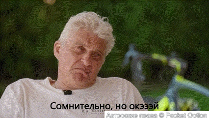 олег-тиньков-тинькофф