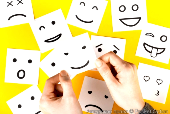 эмоции12