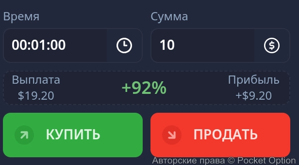 опцион