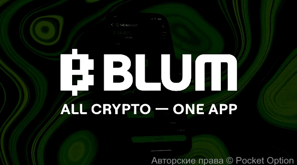 монета блум