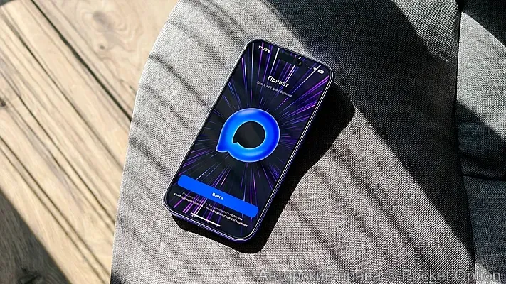 мессенджер max