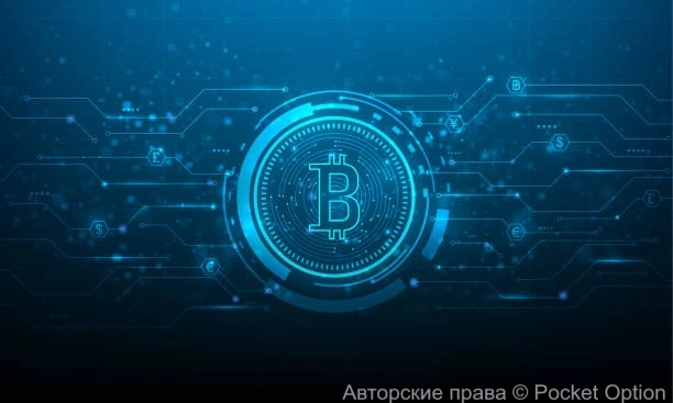 биткоин