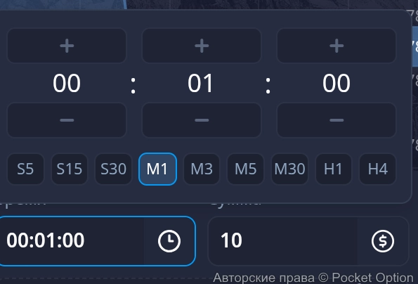 экспирация