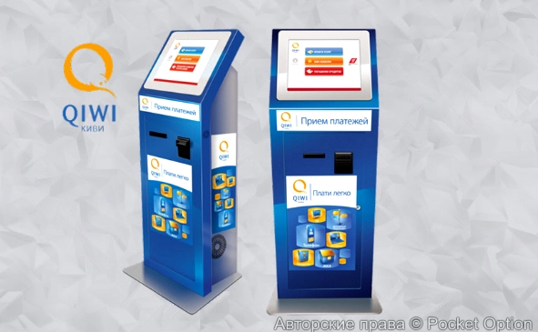 прием платежей киви78