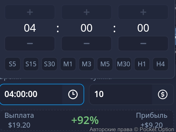 экспирация