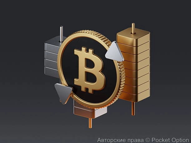 биток