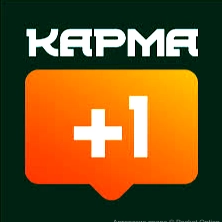 карма56