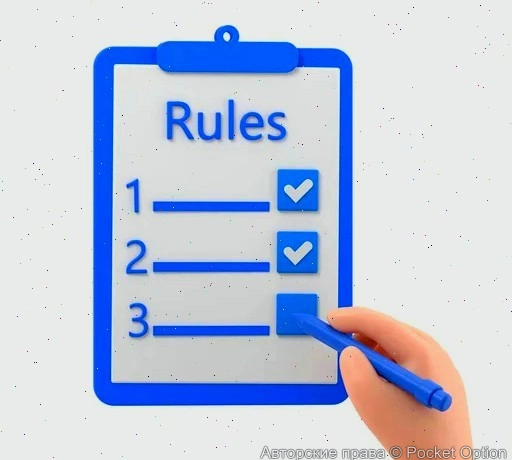 rules