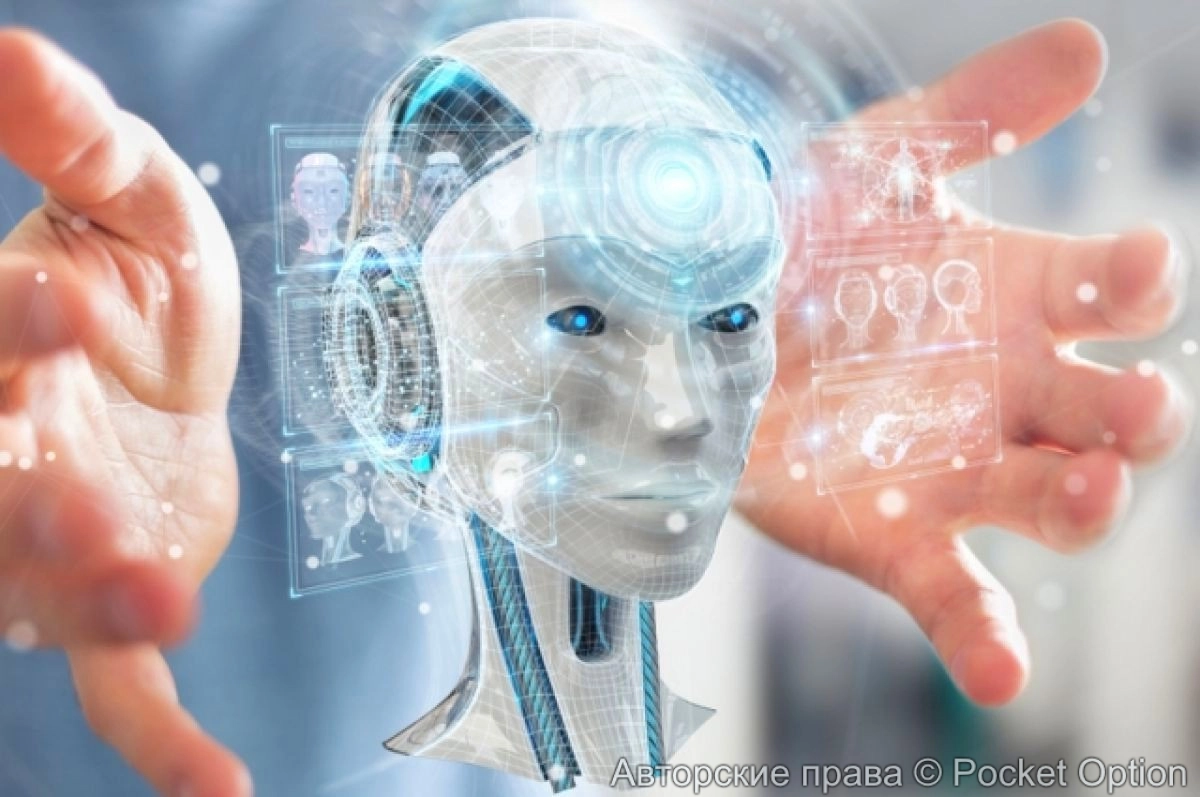 ии и человек