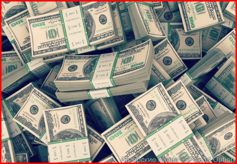 деньги