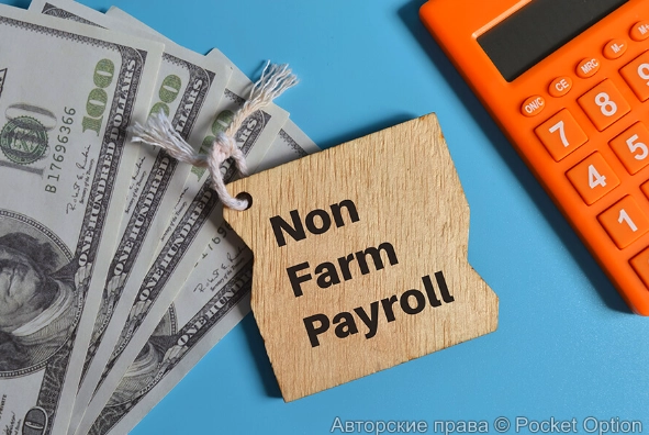 калькулятор