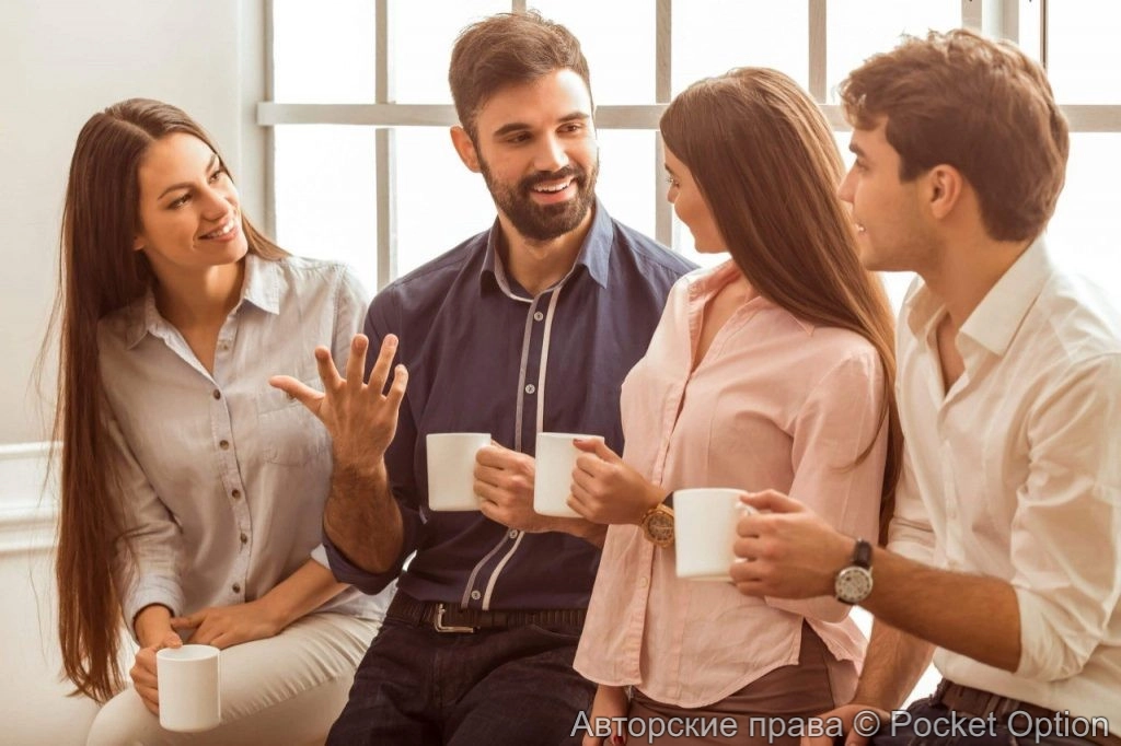 коммуникации 