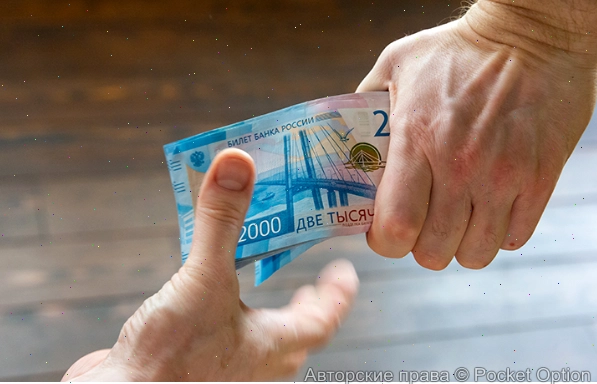 деньги (2)