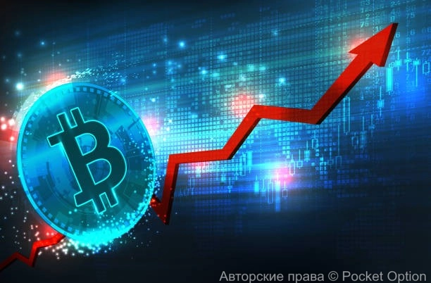 биткоин рост