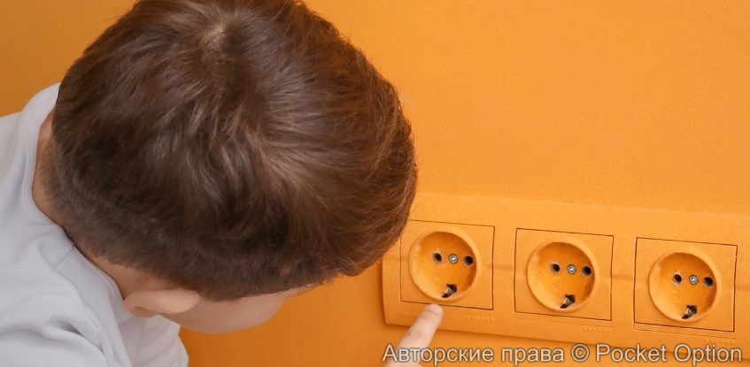 пальцы в розетку