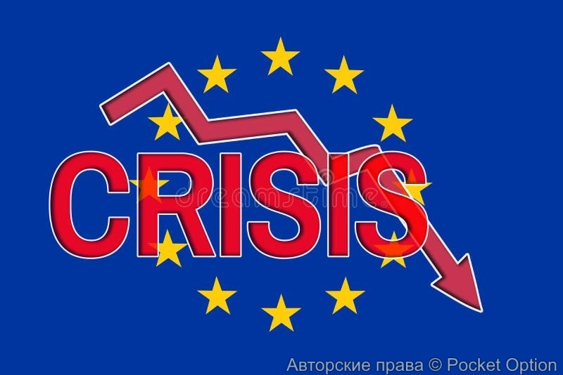 кризис