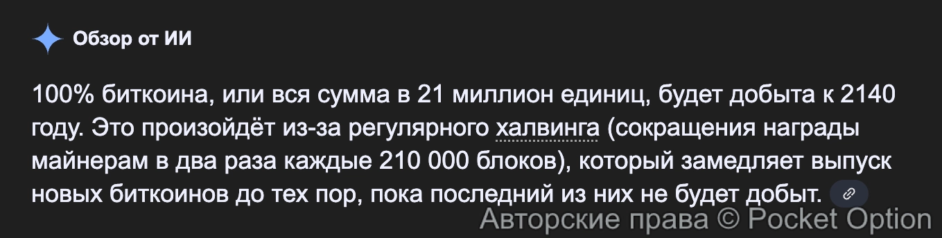 майнинг битка