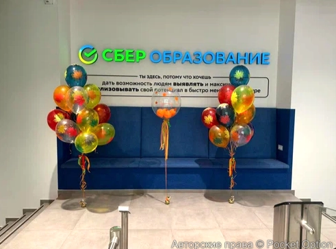 сбер образование