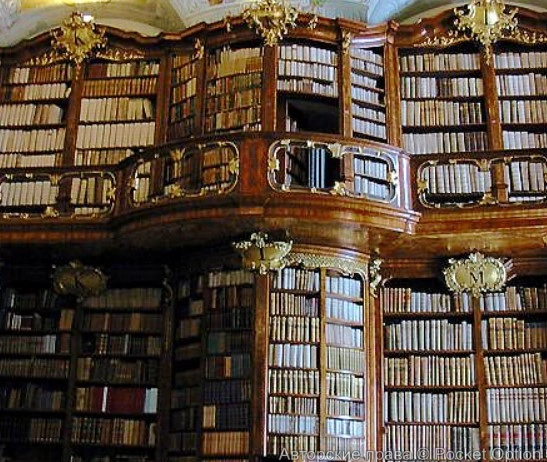 библиотека