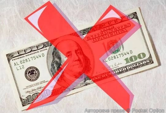 доллар