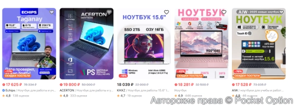 ноутбук примеры (1)