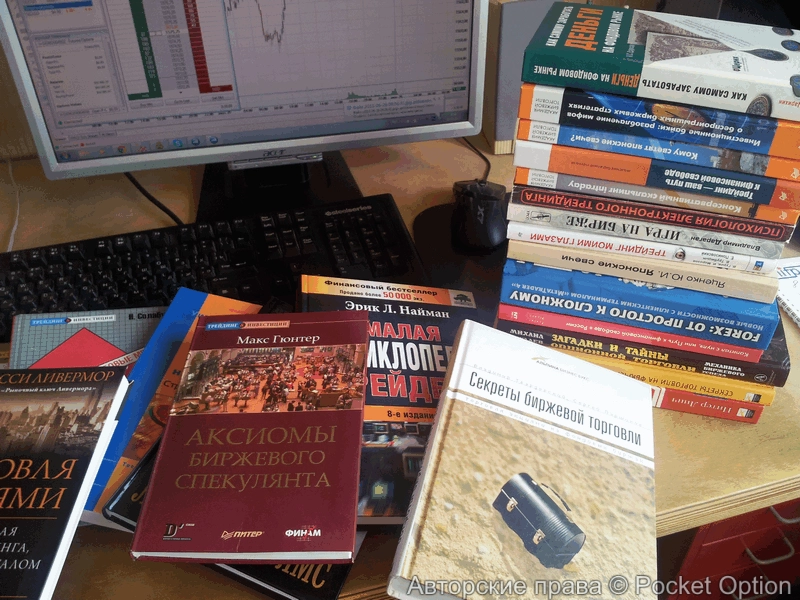 литература