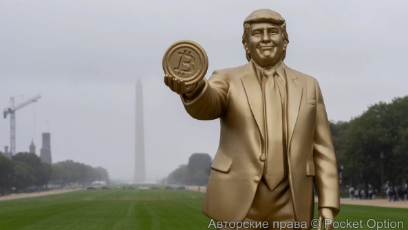 трамп дональд