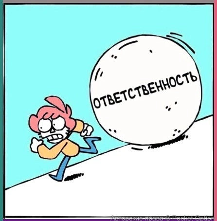 otvetstvennost