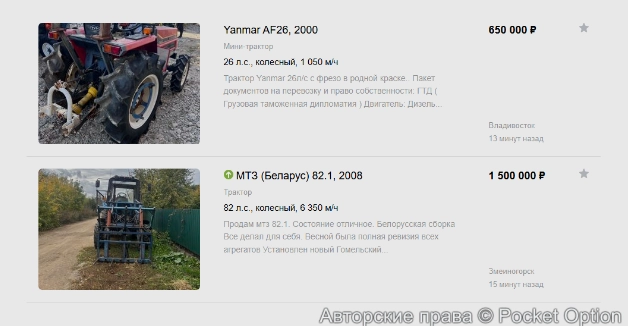 объявления