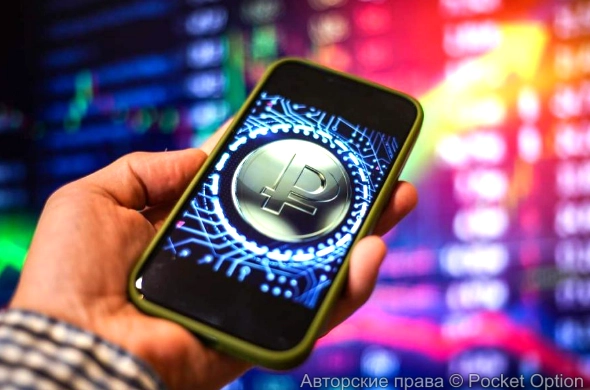 рубль запуск