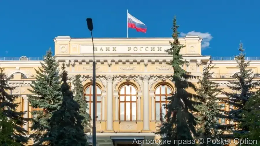 ЦБ хочет легализовать торги криптовалютой в 2026 году