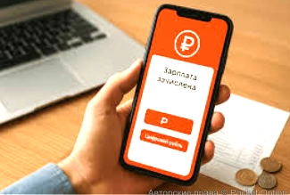 зарплата зачислена