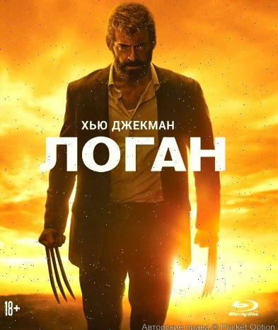 logan