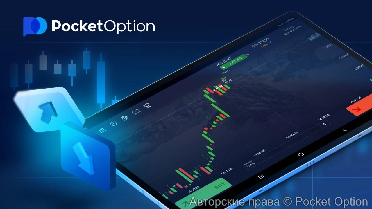 заработок на покете