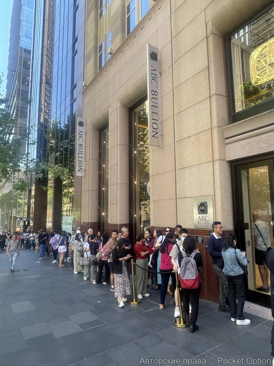 австралийцы