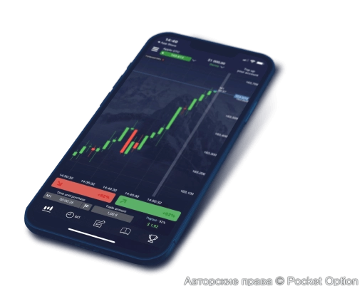 приложение