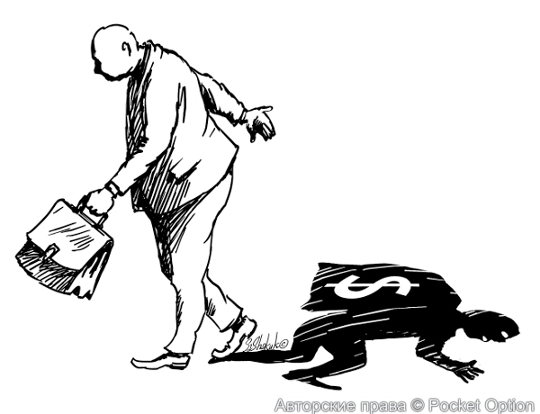 теневой рынок